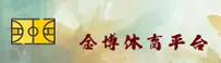金博(JINBO)官方网站 · 尊享娱乐 · A7H2