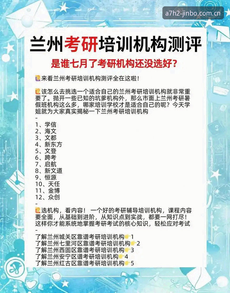 金博体育平台娱乐端评测完整指南：官网入口、最新版功能与APP注册实操