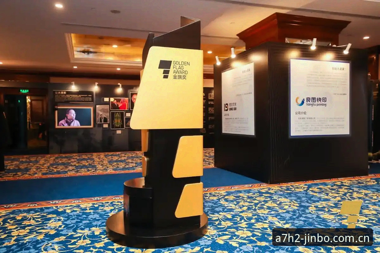 金博体育平台登录入口对比：金博官网登录入口 vs APP下载，哪个更省心？