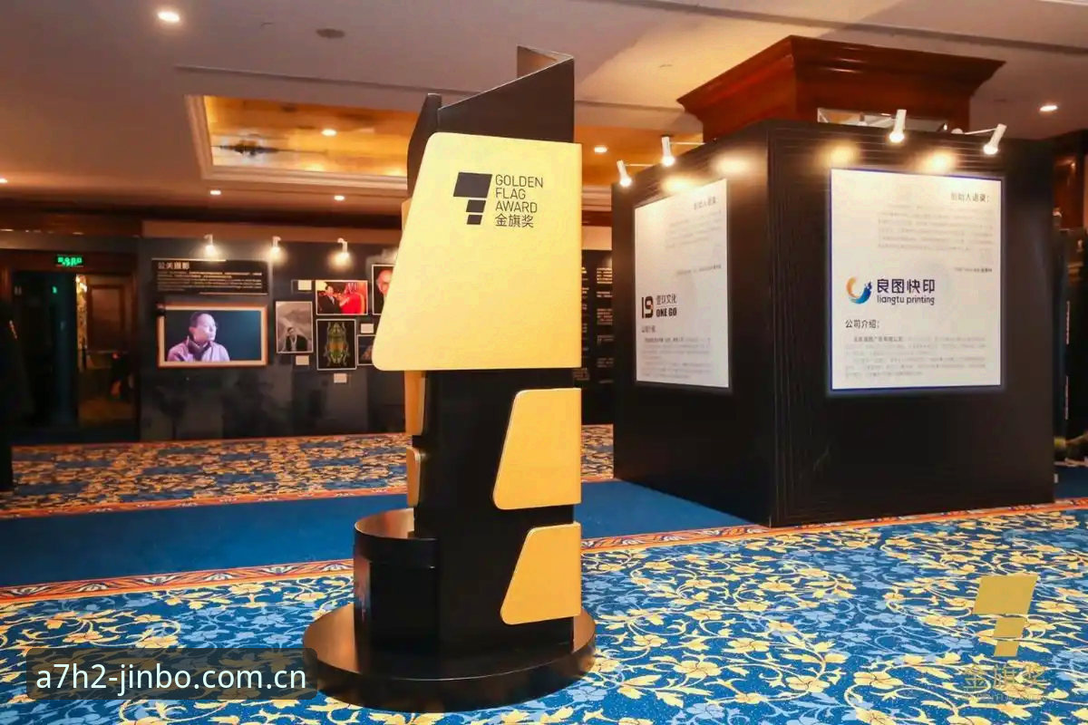 金博官方网站是什么必备？金博体育平台完整使用教程