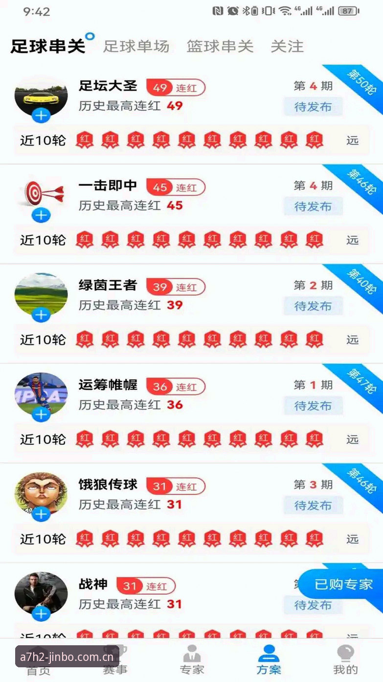 金博体育平台iOS版v3.2.1深度评测：从下载到注册的完整技术解析